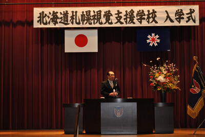 式辞を読む学校長